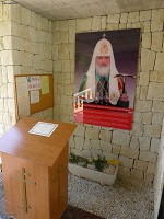 Altea/Alicante: Devotionalien 